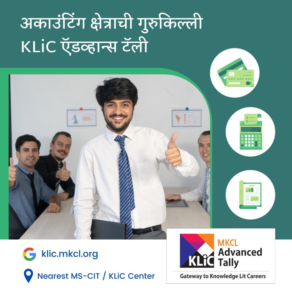 KLiC-Advanced-Tally-8